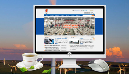 上海杰奕斯機(jī)械制造網(wǎng)站設(shè)計(jì)與數(shù)字營銷新視界