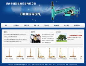 選擇專業(yè)的上海網(wǎng)站建設公司，賦能企業(yè)數(shù)字形象升級